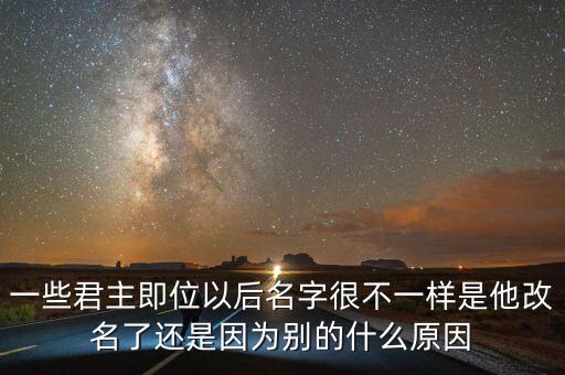 n世名是什么，郭敬明的書N世界書名到底是什么意思