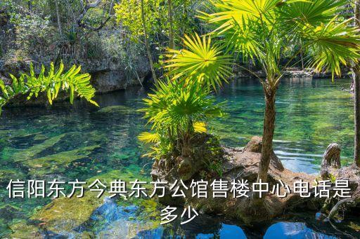 長(zhǎng)東投資管理有限公司,安徽東和升投資管理有限公司