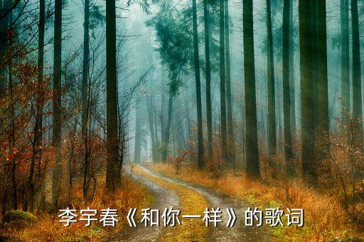 中脈公益基金會(huì)會(huì)歌,中脈道和公益基金會(huì)