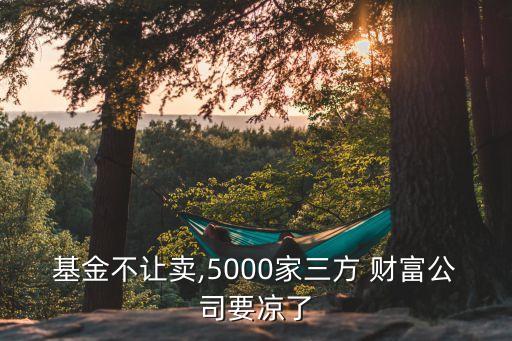 中國杭州財富管理論壇,2023中國青島財富管理論壇