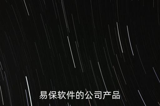 中國人壽易保銀卡