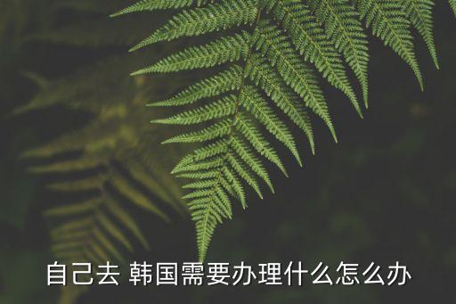 韓國銀行柜員工資,鄉(xiāng)鎮(zhèn)郵政銀行柜員工資一般多少