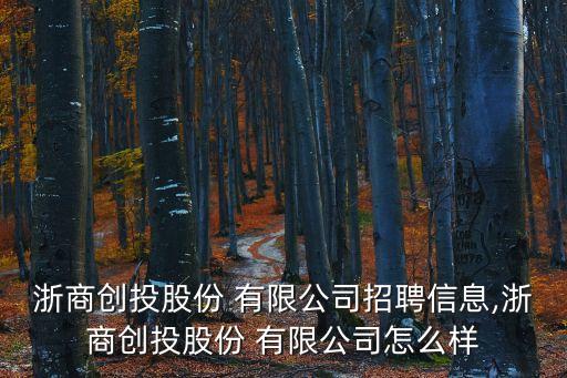 尚雅投資管理有限公司,中傳財(cái)富(北京)投資管理有限公司