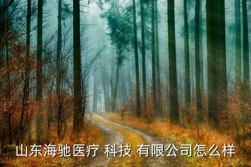 乾盛科技股份有限公司,回盛生物科技股份有限公司武漢