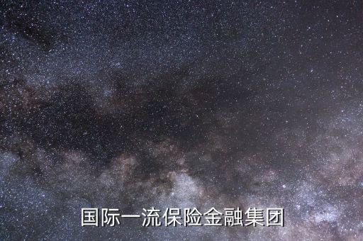 中國太平什么時(shí)候在香港上市的,太平臻愛金生什么時(shí)候上市