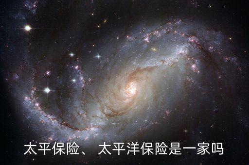 中國(guó)太平洋人壽支公司有財(cái)務(wù)部嗎,太平洋人壽朝陽區(qū)支公司電話