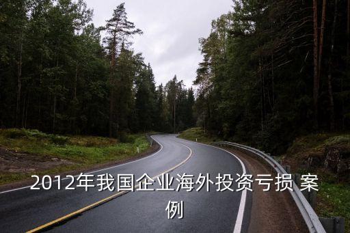 中國(guó)并購(gòu)失敗案例,并購(gòu)失敗案例2022年的