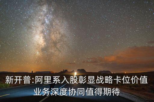 阿里巴巴的投資合作協(xié)議,個(gè)人投資入股合作協(xié)議