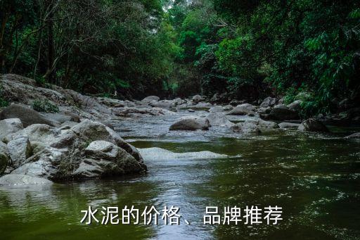 古浪祁連山水泥有限公司地址