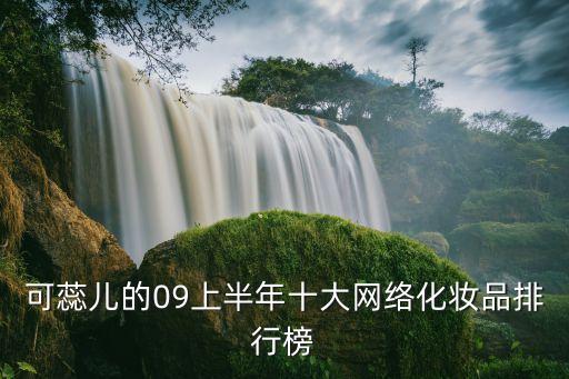 中福生物科技有限公司,中福惠民(北京)科技集團(tuán)有限公司