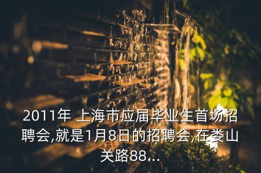 上海易試買(mǎi)信息科技有限公司