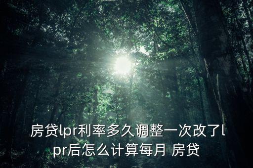 中國房貸政策的變化,歷年深圳房貸政策變化一覽