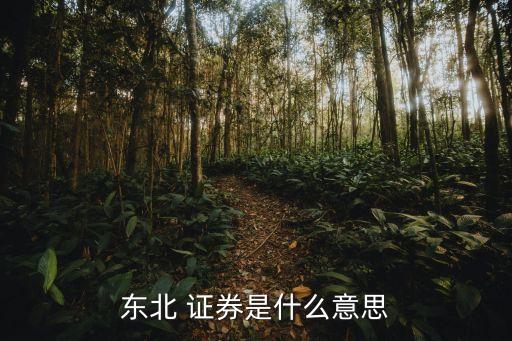 證券資產(chǎn)管理子公司,設立資產(chǎn)管理子公司是利好嗎