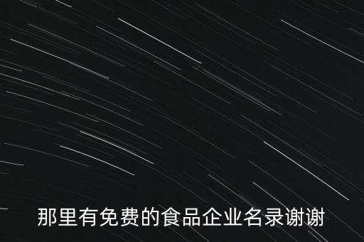 深圳市景良投資管理有限公司