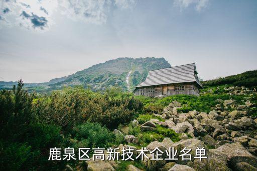 福建新元科技有限公司,陜西新元創(chuàng)達電子科技有限公司