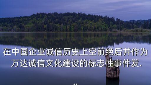 百度騰訊萬達成立新電商公司,萬達百度騰訊成立的公司怎么樣了