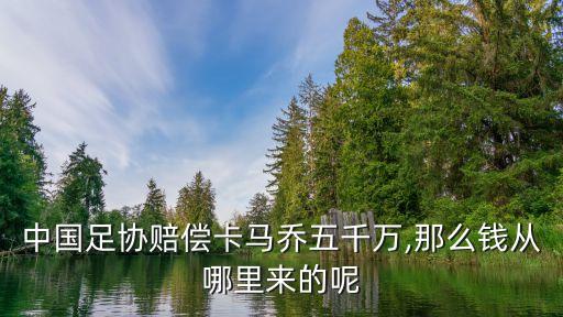 中國(guó)平安冠名中超,2023年中國(guó)平安中超賽程表