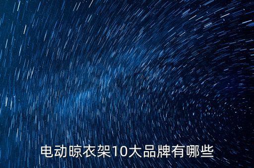 無錫順達(dá)智能自動(dòng)化工程股份有限公司怎么樣