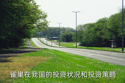 北京雀巢研發(fā)中心有限公司怎么樣,現(xiàn)代汽車研發(fā)中心(中國)有限公司怎么樣