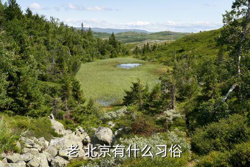 北京生活花銷,在樂(lè)山生活一個(gè)月花銷