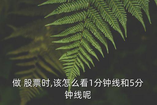 股票流速怎么看,tips術后支架流速怎么看