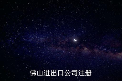 珠海財基貿易有限公司,珠海盛世欣興格力貿易有限公司