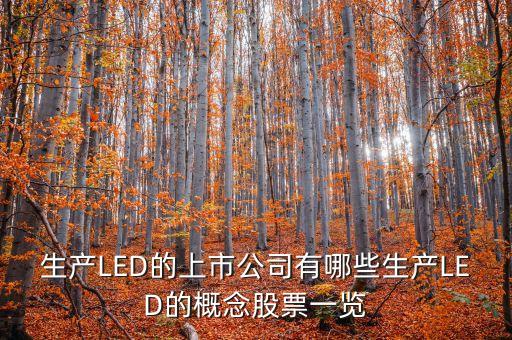 深圳市天龍光電有限公司,常州天龍光電設(shè)備有限公司