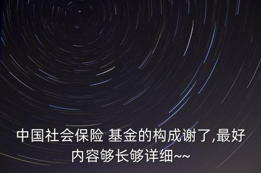 全國(guó)社?；?15組合,社?；?15組合牛不牛