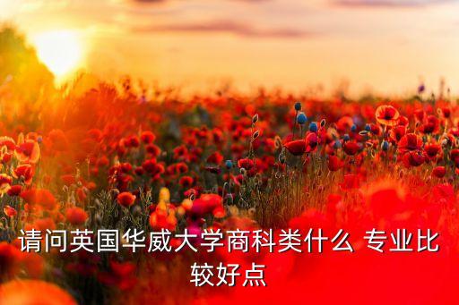 風(fēng)險(xiǎn)投資專(zhuān)業(yè)排名,德豐杰風(fēng)險(xiǎn)投資公司排名