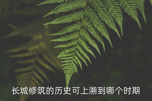 中國建筑目標(biāo)價,601668中國建筑目標(biāo)價