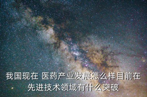 中國醫(yī)藥利潤表,中國利潤表采用的格式