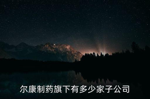 湖南湘利來化工有限公司,湖南利來達(dá)鋼鐵有限公司怎么樣