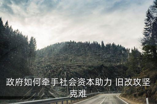 卓越集團(tuán)南山區(qū)舊改,卓越南山區(qū)舊改項目