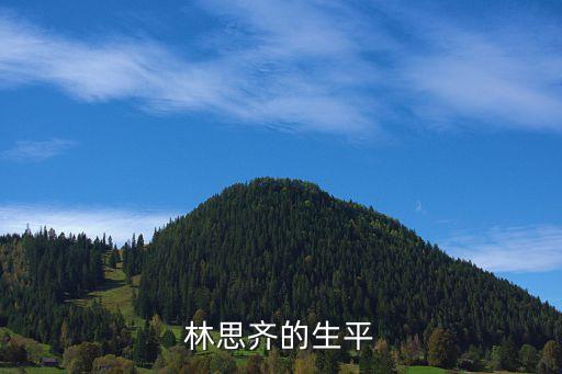 中僑房地產(chǎn)公司在建甌,建甌最大的房地產(chǎn)公司是哪家