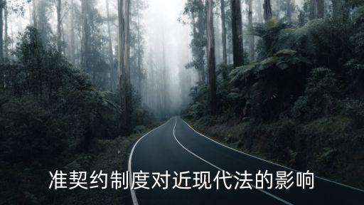 合同法對銀行的意義,學合同法在生活中有什么意義