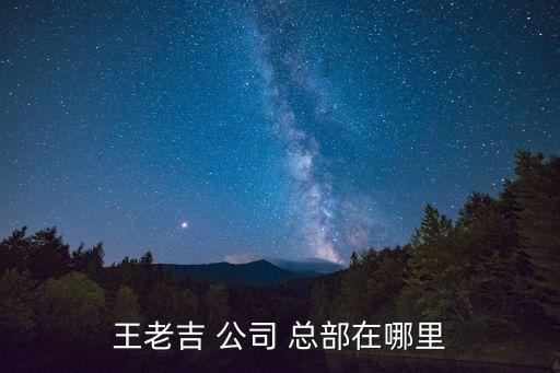 哪些公司總部在廣州,廣州西門(mén)子公司總部