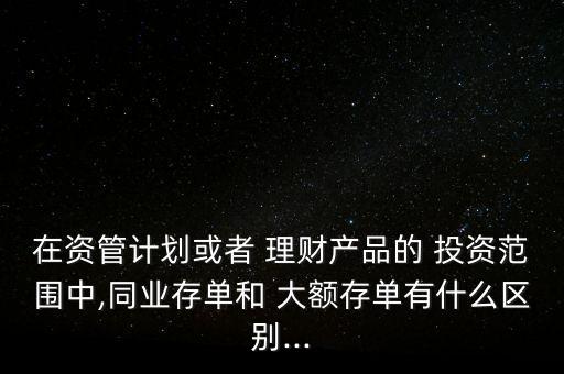 大額投資理財收益,20萬投資理財一年收益有多少