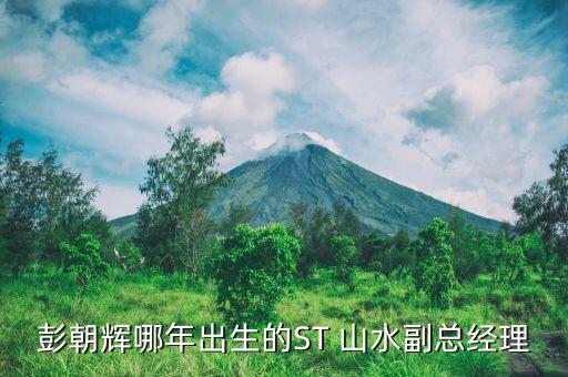 廣和山水文化傳播公司網址