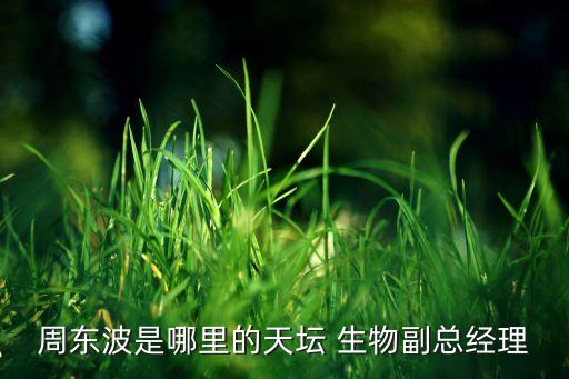 衡陽(yáng)南岳生物制藥有限公司,人血白蛋白南岳生物制藥有限公司