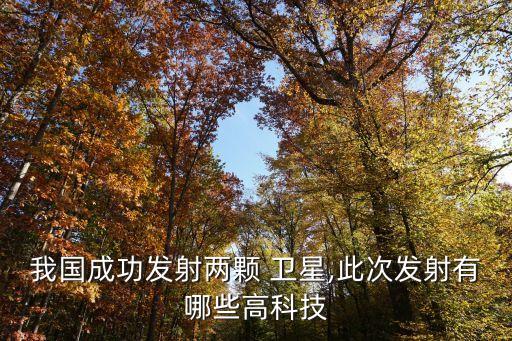 航天東方紅衛(wèi)星有限公司,中國(guó)航天科技五院航天東方紅衛(wèi)星有限公司