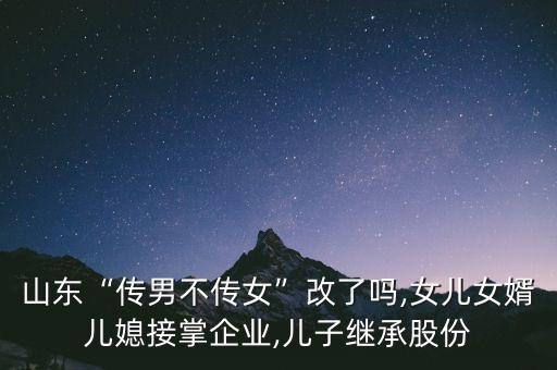 紅領集團董事長張代理,深圳紅領集團董事長簡歷