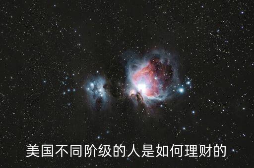 美國(guó)人最喜歡買(mǎi)什么股票,散戶(hù)最喜歡買(mǎi)什么股票