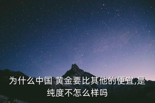 2013中國(guó)黃金財(cái)務(wù)報(bào)表分析,西部黃金企業(yè)2022年財(cái)務(wù)報(bào)表分析