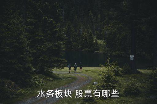 錢(qián)江水利股票行情吧