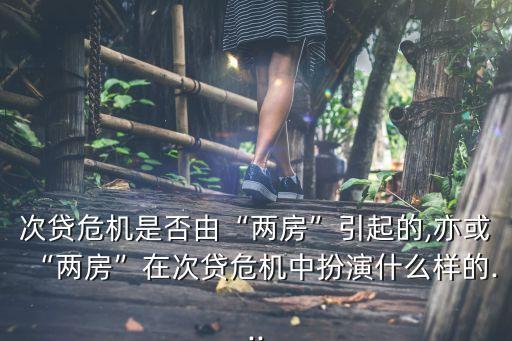 房利美歷年投資回報(bào),中國投資房利美和房地美