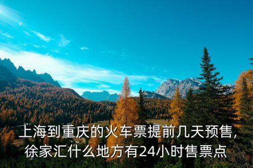 招商證券上海肇嘉浜路營業(yè)部,上海招商證券婁山關(guān)路營業(yè)部boss