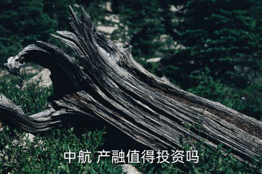 北京產(chǎn)融貿(mào)易有限公司,大連新志融貿(mào)易有限公司