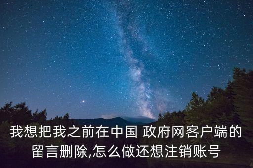 中國市級政府財政透明度研究,市級政府財政透明度研究課題是國家級