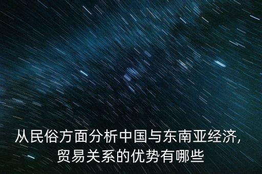 中國(guó)邊民互市貿(mào)易比較,邊民互市貿(mào)易8000元免稅范圍