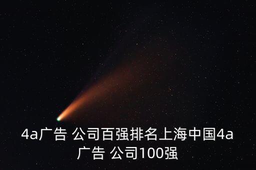 數字100公司